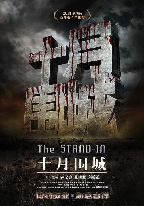 伊尔梅瑙工业大学会计文凭证书